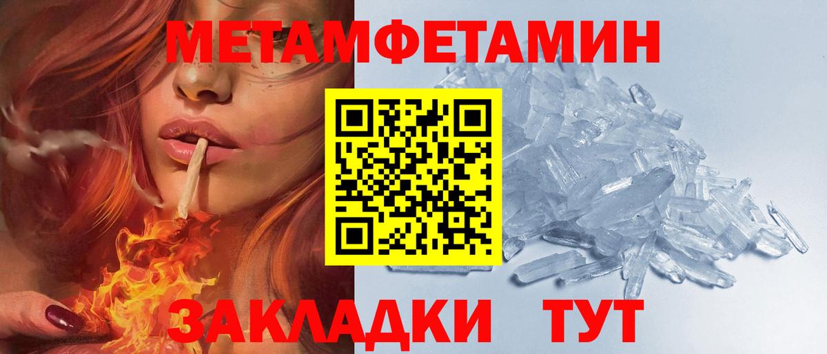 даркнет как зайти  Вход с VPN  Новокуйбышевск  Amphetamine VHQ  Amphetamine 