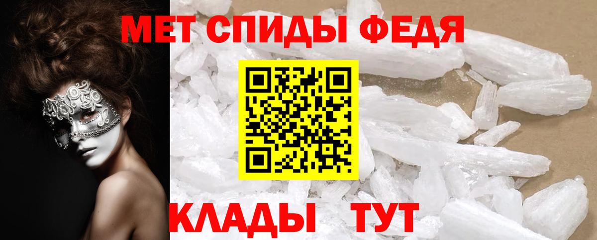 Амфетамин Premium Новокуйбышевск