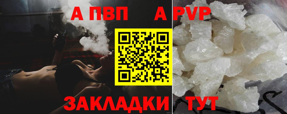 Новокуйбышевск  Альфа ПВП мука  Вход с VPN  А ПВП СК  Альфа ПВП СК КРИС 