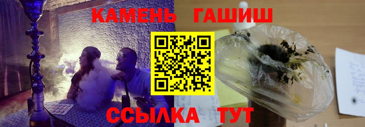 Новокуйбышевск  Гашиш убойный  хочу   Вход с VPN 