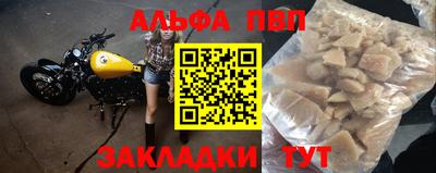 стафф Коммунар