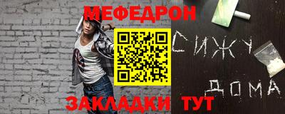 стафф Коммунар