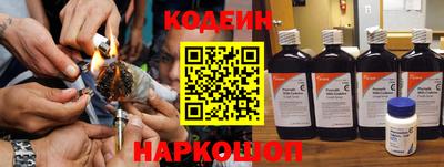 стафф Коммунар