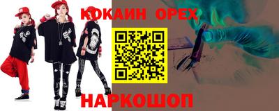 ECSTASY Комсомольск-на-Амуре