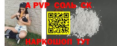 гашик Конаково