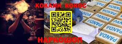 стафф Коммунар