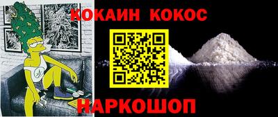 стафф Коммунар