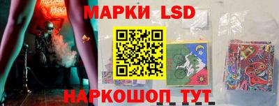 стафф Коммунар