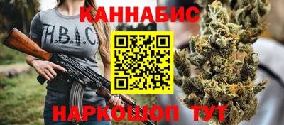 стафф Коммунар