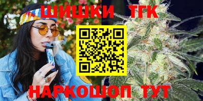стафф Коммунар