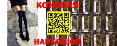 стафф Коммунар