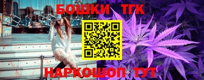 стафф Коммунар