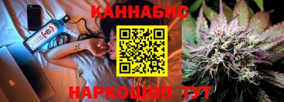 гашик Конаково