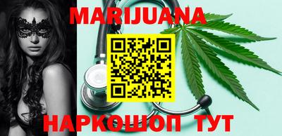 стафф Коммунар