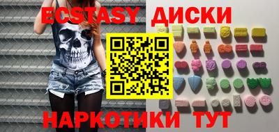 ECSTASY Комсомольск-на-Амуре