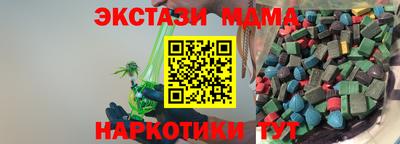 ECSTASY Комсомольск-на-Амуре