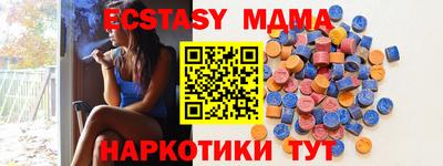 гашик Конаково