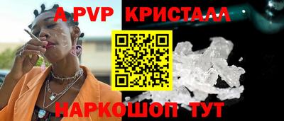 гашик Конаково