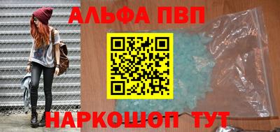 стафф Коммунар