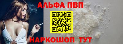 стафф Коммунар