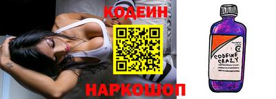 стафф Коммунар