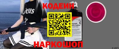 стафф Коммунар