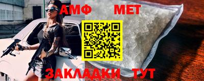 стафф Коммунар