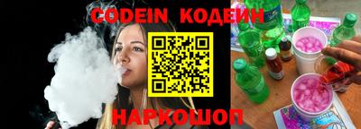 стафф Коммунар