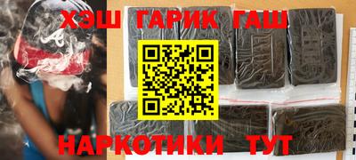 гашик Конаково