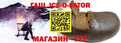 гашик Конаково