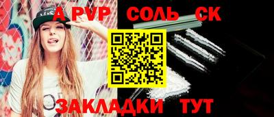 гашик Конаково