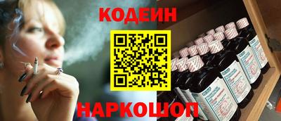 гашик Конаково