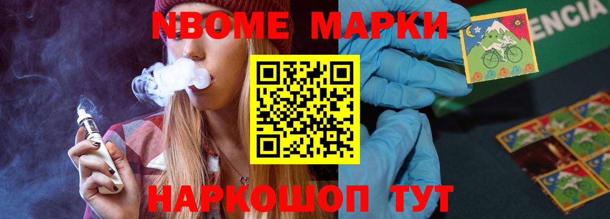 Новокуйбышевск  Лсд 25 экстази кислота  LSD-25 экстази  Вход с VPN  ЛСД экстази кислота 