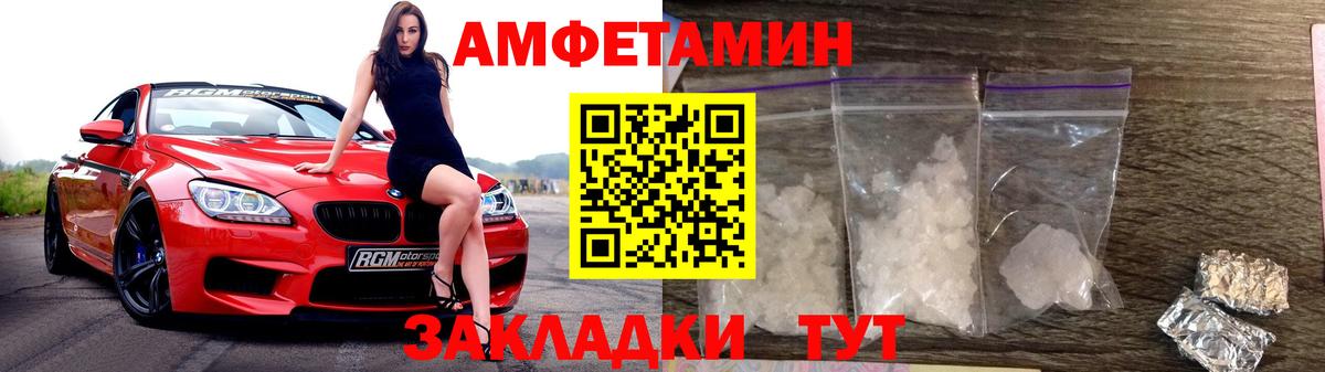Метамфетамин  Первитин пудра  Вход с VPN  Первитин пудра  Новокуйбышевск 