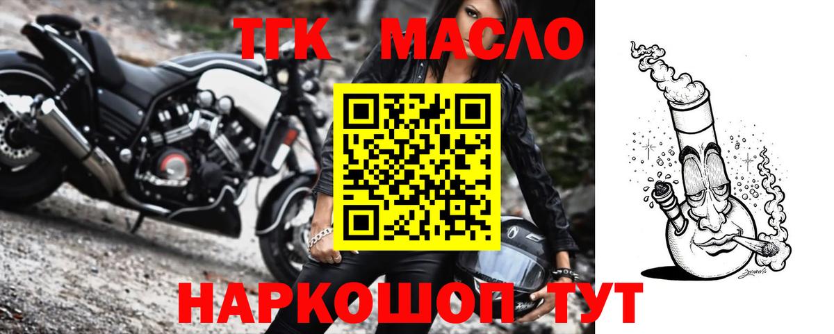 Дистиллят ТГК концентрат Новокуйбышевск