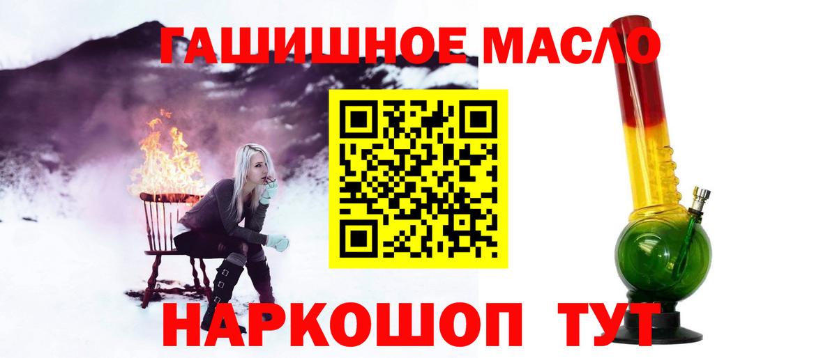 ТГК вейп  цена   Новокуйбышевск  Вход с VPN 