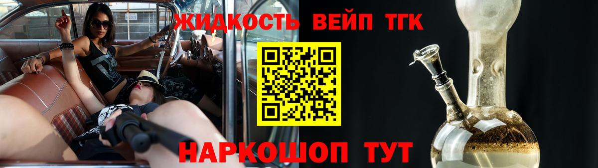 Новокуйбышевск  Лсд 25  Каннабис  Вход с VPN  ГАШИШ  МЕФ кристаллы  Кокаин  A PVP СК  