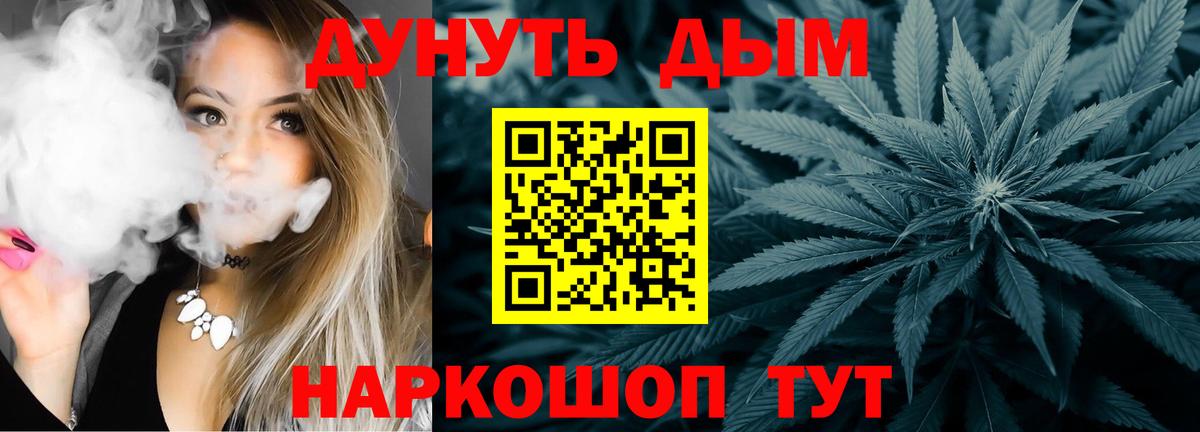 Конопля LSD WEED  Каннабис конопля  Вход с VPN  Бошки марихуана семена  МАРИХУАНА конопля  Новокуйбышевск 